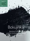 Bokujinkai : Japanese calligraphy and the postwar avant-garde /