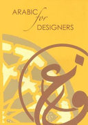 Arabic for designers /