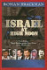 Israel at high noon : from Stalin's failed satellite to the challenge of Iran /