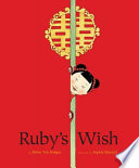 Ruby's wish /