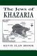 The Jews of Khazaria /