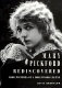 Mary Pickford rediscovered : rare pictures of a Hollywood legend /