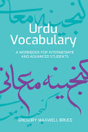 Urdu vocabulary : a workbook for intermediate and advanced students /
