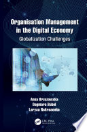 ORGANISATION MANAGEMENT IN THE DIGITAL ECONOMY : globalization challenges.