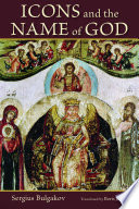 Icons ; and, The name of God /