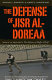 The defense of Jisr al-Doreaa : with E.D. Swinton's the Defence of Duffer's Drift /