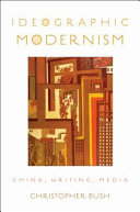 Ideographic modernism : China, writing, media /