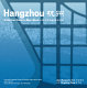 Hangzhou : grids from canal to maxi-block /