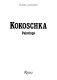 Kokoschka : paintings /