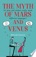 The myth of Mars and Venus /