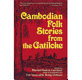 Cambodian folk stories from the Gatiloke /