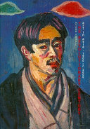 The revolutionary century : art in Asia, 1900-2000 /