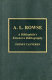 A.L. Rowse : a bibliophile's extensive bibliography /