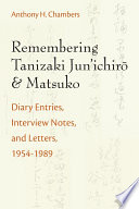 Remembering Tanizaki Jun?́?ichiro and Matsuko /