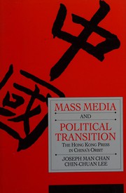 Mass media and political transition : the Hong Kong press in China's orbit /