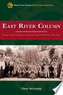 East River Column : Hong Kong guerrillas in the Second World War and after /
