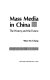 Mass media in China : the history and the future /
