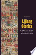 Lijiang stories : shamans, taxi drivers, and runaway brides in reform-era China  /