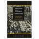 The first Chinese democracy : political life in the Republic of China on Taiwan /