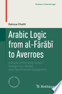 Arabic Logic from al-Fārābī to Averroes  : A Study of the Early Arabic Categorical, Modal, and Hypothetical Syllogistics /