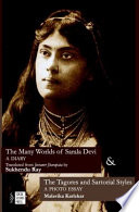 The many worlds of Sarala Devi : a diary : translated from the Bengali Jeevaner jharapata /