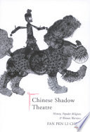 The Chinese shadow theatre : history, popular religion, and women warriors /