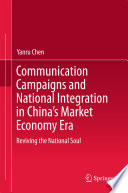 Communication campaigns and national integration in China's market economy era : reviving the national soul /