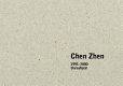 Chen Zhen : 1991-2000 unrealized /
