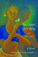 You cannot turn away : poems in Tamil /