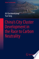 China's City Cluster Development in the Race to Carbon Neutrality /