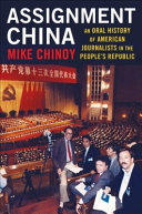 Assignment China : an oral history of American journalists in the People's Republic /