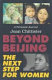 Beyond Beijing : the next step for women : a personal journal /