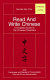 Read and write Chinese : a simplified guide to the Chinese characters with Cantonese and Mandarin pronunciation, Yale and Pinyin romanization = [Chung wen tzu] /