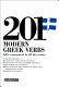 201 modern Greek verbs fully conjugated in all the tenses : alphabetically arranged /