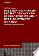 Das Steininschriftenprojekt des Wolkenheimklosters während der Liao-Dynastie (907-1125) : Eine Analyse seiner Kolophone /