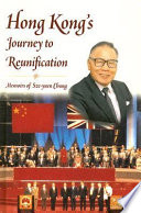 Hong Kong's journey to reunification : memoirs of Sze-yuen Chung /