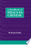 A handbook of 'Phags-pa Chinese /