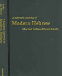 A reference grammar of modern Hebrew /
