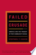 Failed crusade : America and the tragedy of post-Communist Russia /