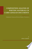 Composition analysis of writing materials in Cairo Genizah documents /