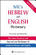 NTC's Hebrew and English dictionary /