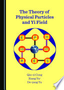 The Theory of Physical Particles and Yi Field.