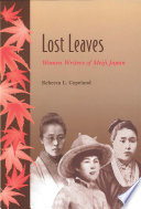 Lost leaves : women writers of Meiji Japan /