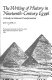 The writing of history in nineteenth-century Egypt : a study in national transformation /