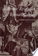 The Petrine revolution in Russian culture /