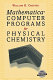 Mathematica computer programs for physical chemistry /