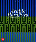 Arabic hurufiyya : art and identity /