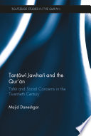 Ṭanṭāwī Jawharī and the Qurʼān : tafsīr and social concerns in the twentieth century /