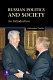 Russian politics and society : an introduction /