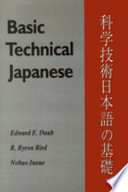 Basic technical Japanese /
